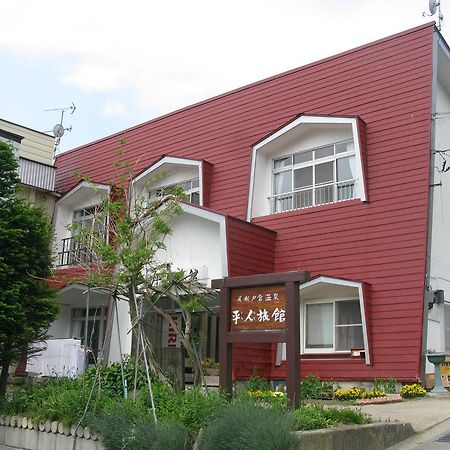 Hirando Ryokan Katashina Exteriör bild